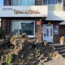 올랭이와물꾸럭 | [맛집/제주] 제주방어맛집 제주현지인맛집 올랭이와물꾸럭 방어코스요리(후기, 예약방법, 메뉴 등)