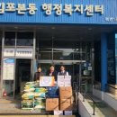 김포본동 이미지