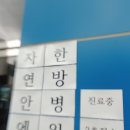 자연안에병원 이미지