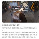 페이스짐 | 증평 헬스장 뉴페이스짐 I 여자 트레이너 체험PT 후기♥️