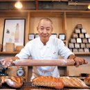 제빵사 이미지