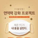 더블유엠프로젝트
