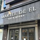 마리드엘 웨딩2 이미지