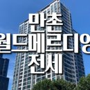 동원월드공인중개사사무소 이미지