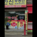 방화공인중개사사무소 이미지