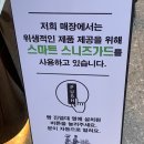 송탄기쁜교회 | 평택 송탄 베이커리 카페 ’빵과 당신‘ 이충동 제과명장 대형카페 추천