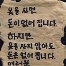 강남닭집 이미지