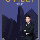 심규현세무회계사무소 이미지