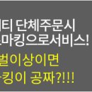 오삼삼칠 이미지