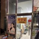 럭키중앙마트