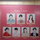2020.04.14(화) 뮤지컬 [또오해영] 후기