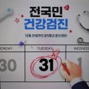 연지삼성내과의원 이미지