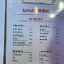 마마앤초코 이미지