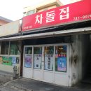 블루리본 이미지