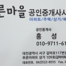 둔원마트