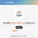 Gs25하계장미점 이미지