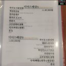 차이싱