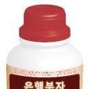 에너지 컨버터 이미지