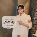 교촌치킨사천점 이미지