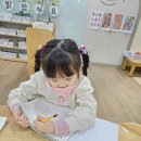 🏫초등학교- 그림일기를 써요. 이미지