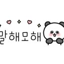 유구숯불갈비 이미지