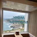 작은바람언덕 | 거제도숙소 바람의언덕 리조트 그랜드스위트 히노끼 내돈내산 솔직후기