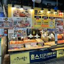 훈스 분식 이미지