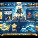 대덕그린수퍼