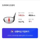 쥬라기노래연습장 | 속성골프연습 ✨ 제주 스크린골프 혼자서 연습해요 [골프존파크 아라 엔젤스크린]