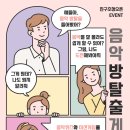 푸른마을음악학원 이미지