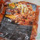 직화구이대마왕 이미지