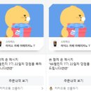 66챌린지 습관만들기 프로젝트 7기 후기 (11/18 ~ 1/22)