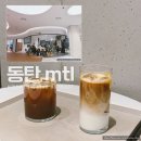 엠티엘 | 롯데백화점 동탄 보난자커피의 넓고 깔끔한 카페 mtl