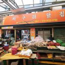 싸구려닭집 네이버블로그