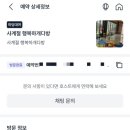 개다방