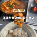 남해구이공 네이버블로그