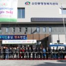 신안동행정복지센터 이미지