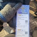 대한예수교장로회 새중랑교회 | 1월 컬쳐코이노니아 : 농구 🏀를 하고나서 후기