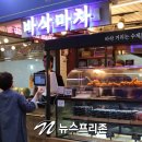 시장마차 이미지