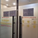 율산부인과의원 이미지