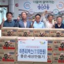 영선2동 행정복지센터 이미지