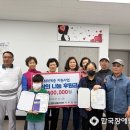꿈드래장애인협회 남원시지부 | 꿈드래장애인협회 남원시지부, 어려운 학생 2명에 장학금 100만 원 전달