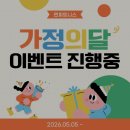 피트니스24 네이버블로그