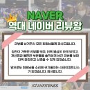 스테이피트니스둔전점 이미지