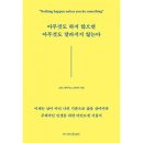 마인드셋 이미지