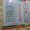 얼쑤대박터지는집 이미지