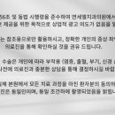 연세엘치과 이미지