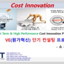 이에스티컨설팅 이미지