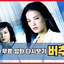 액션 영화 ( 서기 - 조미 - 막문위 -송승헌) 이미지