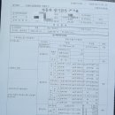 １급아주정비공업사 이미지